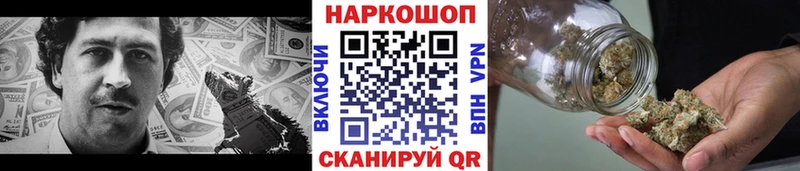 Какие есть наркотики Бабаево А ПВП  ОМГ ОМГ зеркало  ГАШИШ  Cocaine  Меф  Лсд 25 