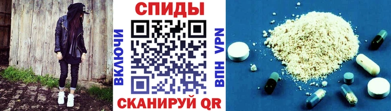 Амфетамин Розовый  дарнет шоп  Бабаево 