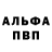 ГАШ гашик Just Vetal