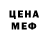 Кетамин VHQ MoltenD00m