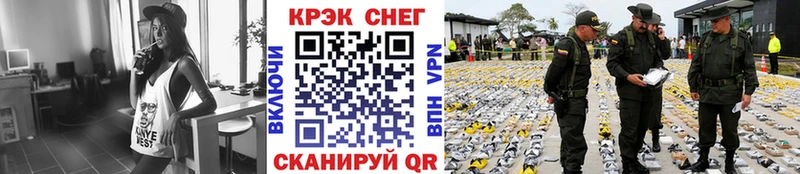 Кокаин Columbia  где можно купить наркотик  Бабаево 