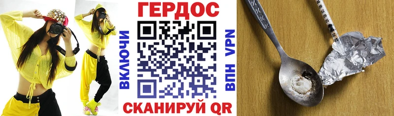 продажа наркотиков  Бабаево  mega рабочий сайт  ГЕРОИН VHQ 