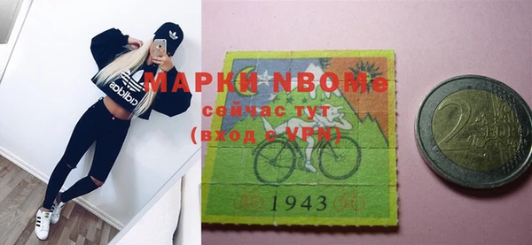прущие крисы Арсеньев