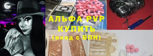 Альфа ПВП Красноперекопск