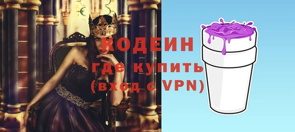 метамфетамин Алексеевка