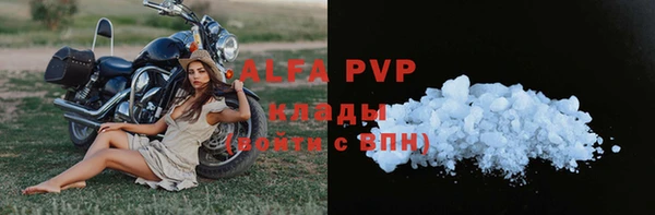 apvp Кинешма