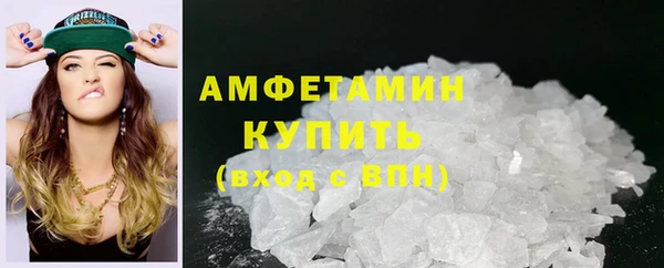 метамфетамин Алексеевка