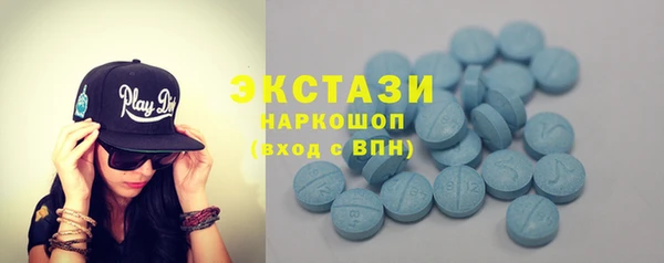 метамфетамин Алексеевка