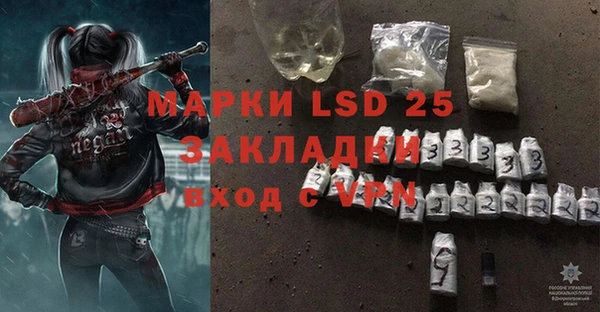 метамфетамин Алексеевка