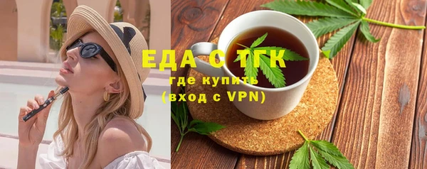 бутират Строитель