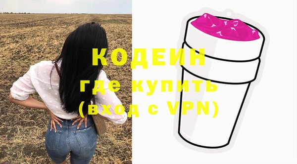 дурь Армянск