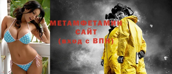 метамфетамин Алексеевка
