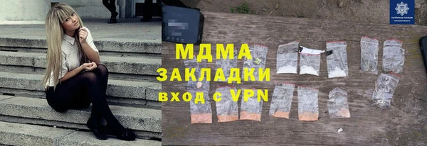 метамфетамин Алексеевка