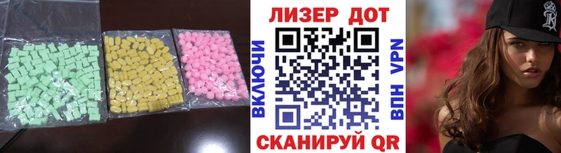 наркотики  Бабаево  LSD-25 экстази ecstasy 