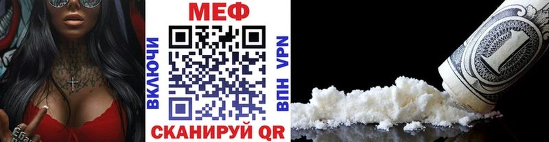 ОМГ ОМГ   где найти наркотики  Бабаево  Мефедрон кристаллы 