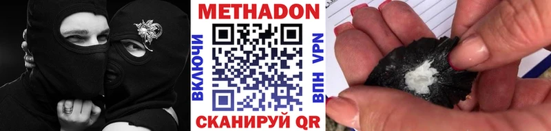 Метадон белоснежный  гидра ссылки  Бабаево 