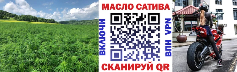 купить наркоту  Бабаево  ТГК концентрат 